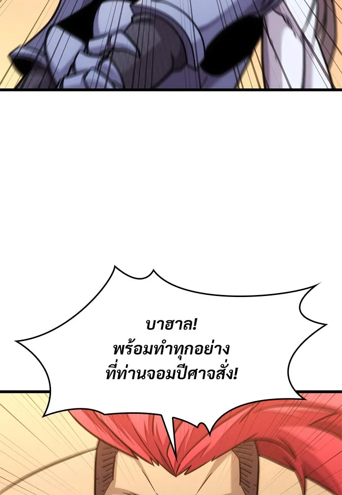 หน้า 89