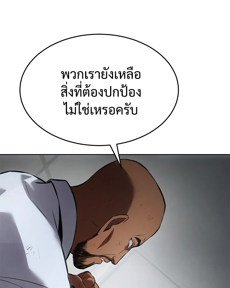 หน้า 167