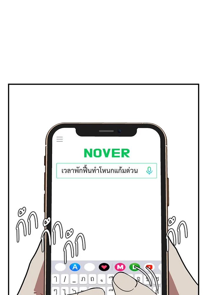 หน้า 83