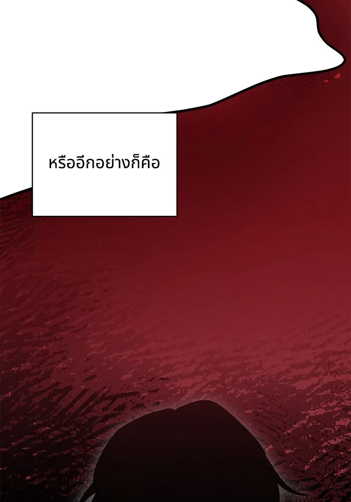 หน้า 88