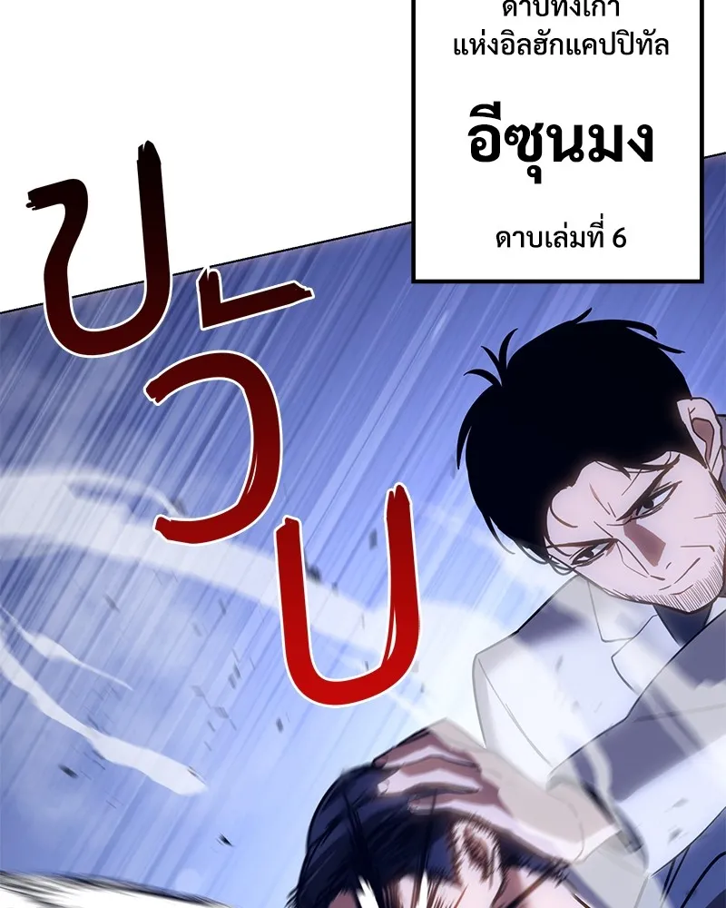 หน้า 122