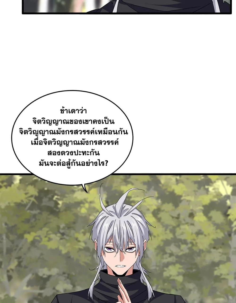 หน้า 45