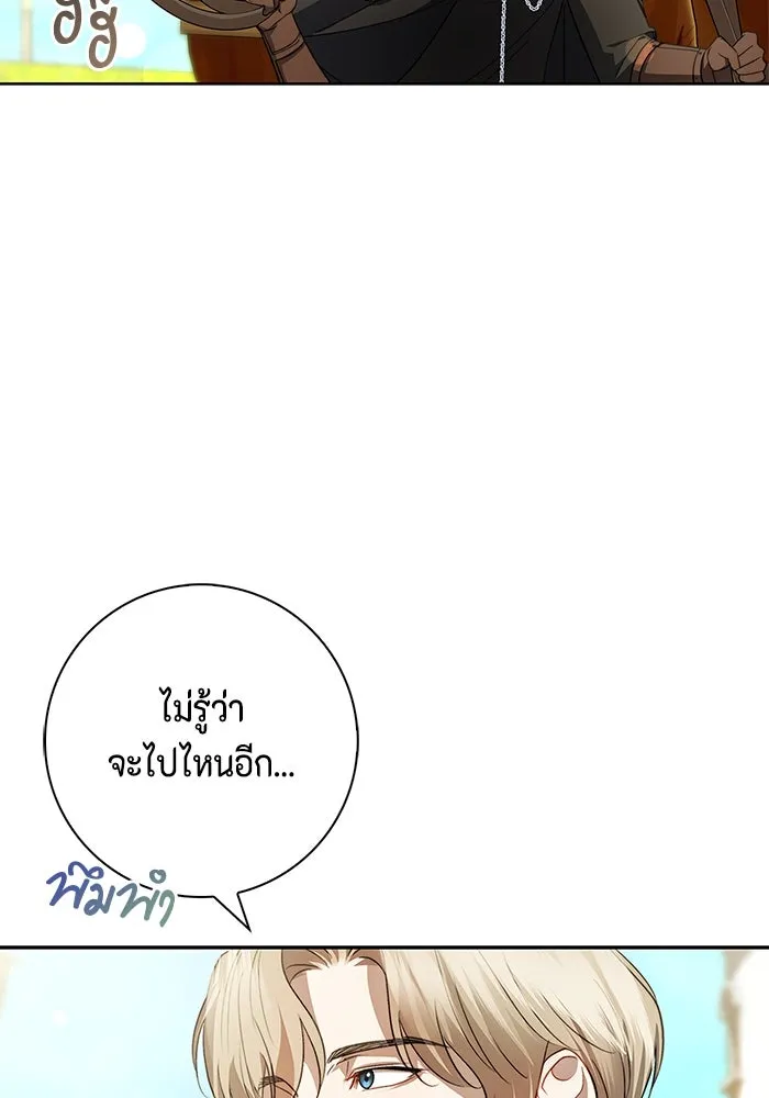 หน้า 101