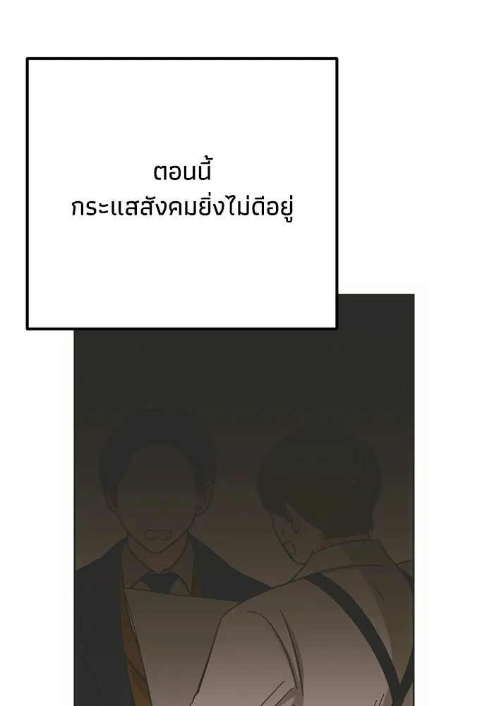 หน้า 100