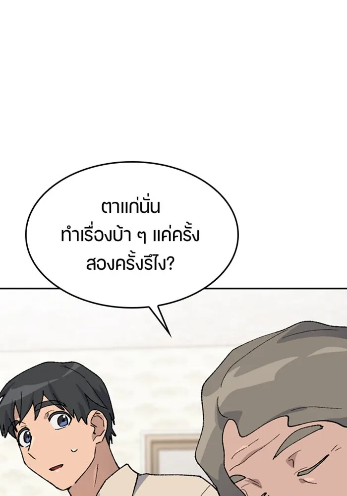 หน้า 82