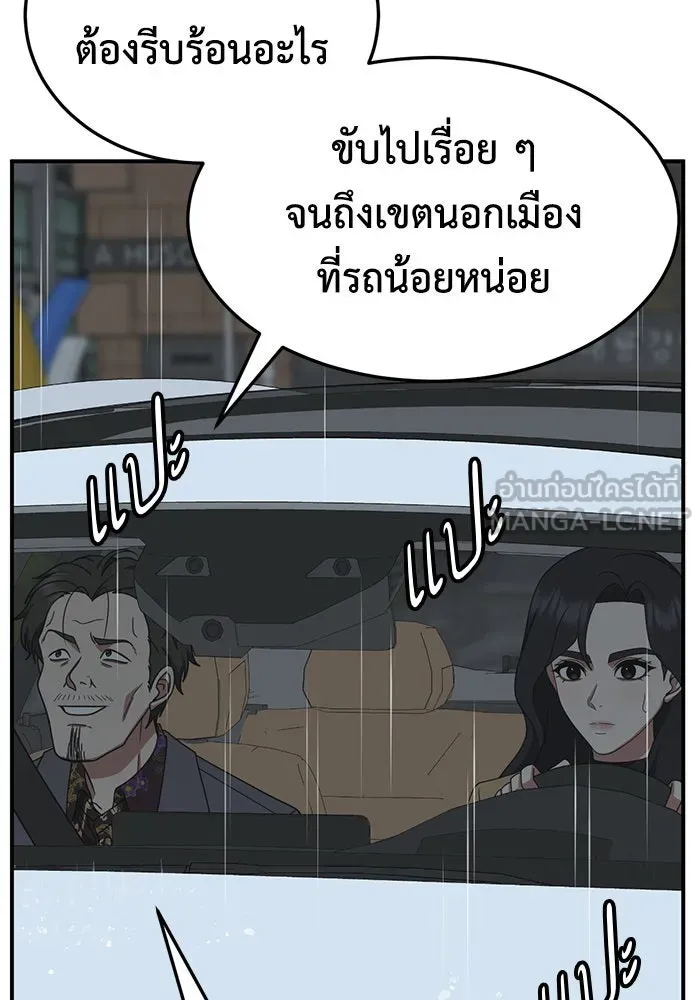 หน้า 147
