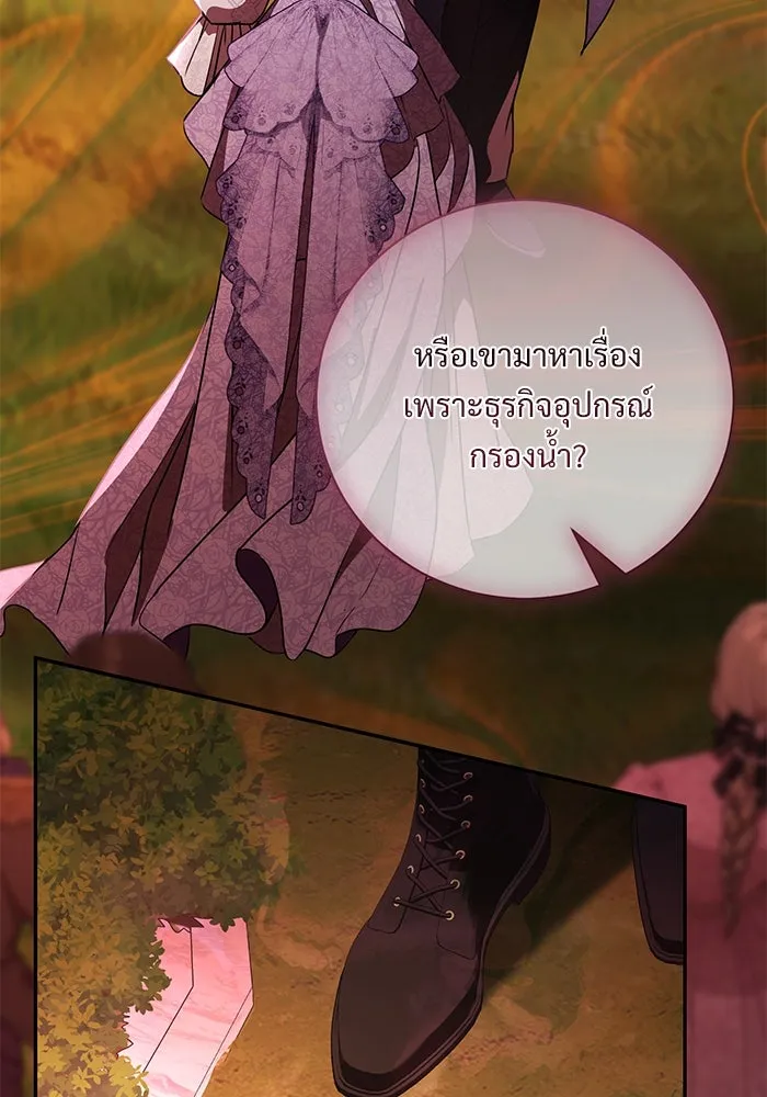 หน้า 71
