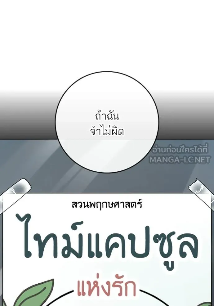 หน้า 169