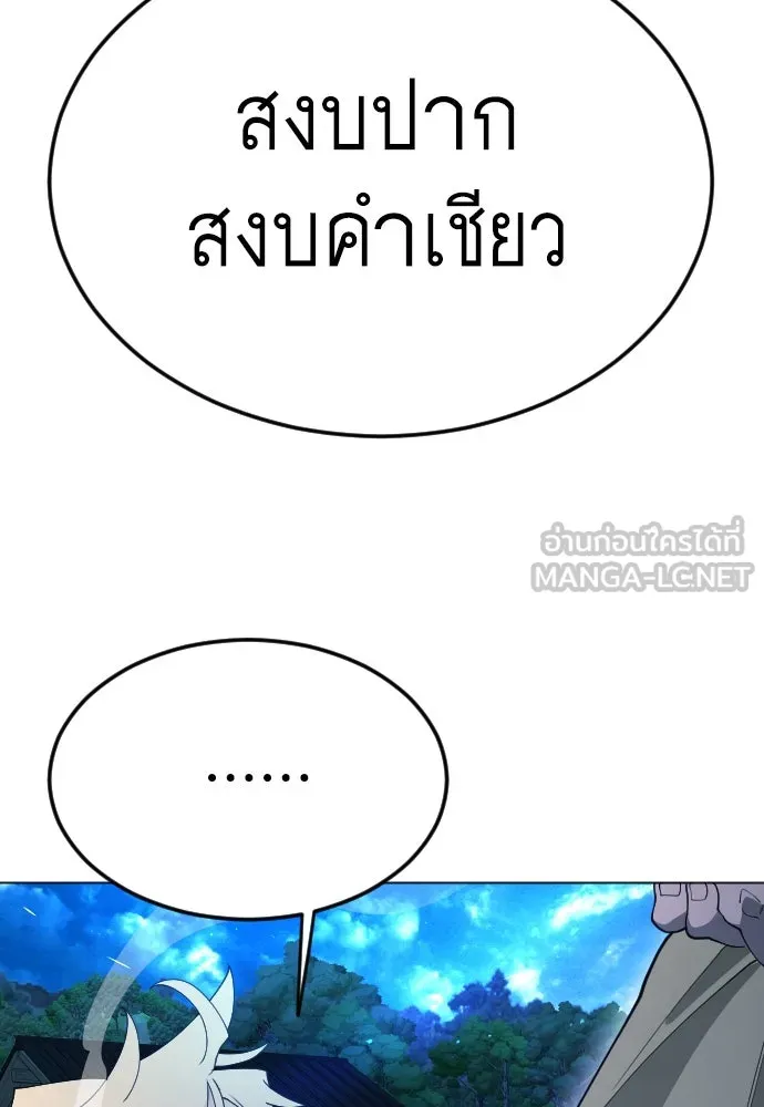 หน้า 147