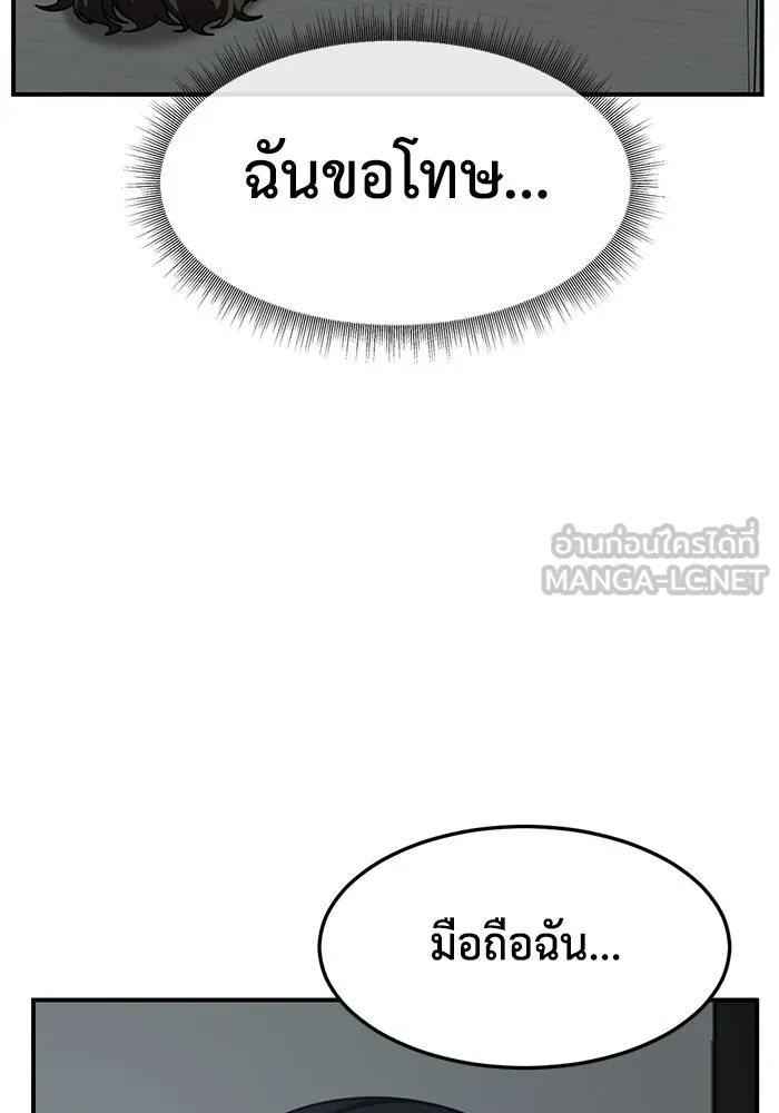 หน้า 174