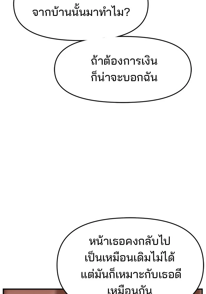 หน้า 116