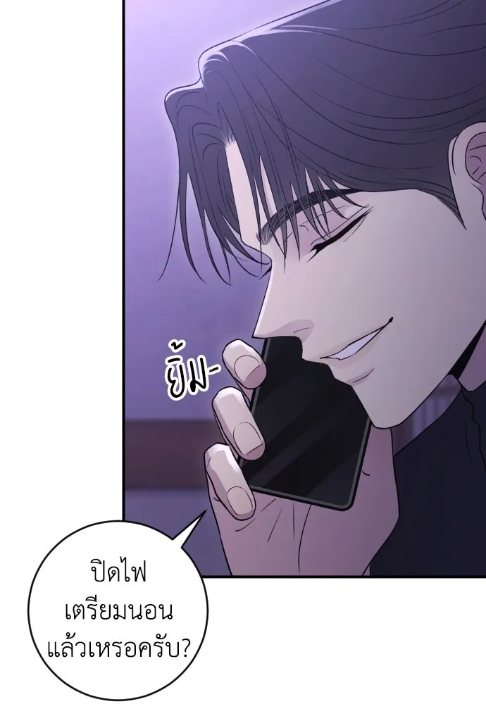 หน้า 89