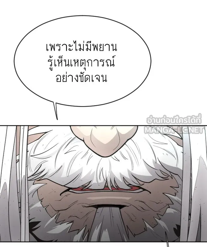 หน้า 105