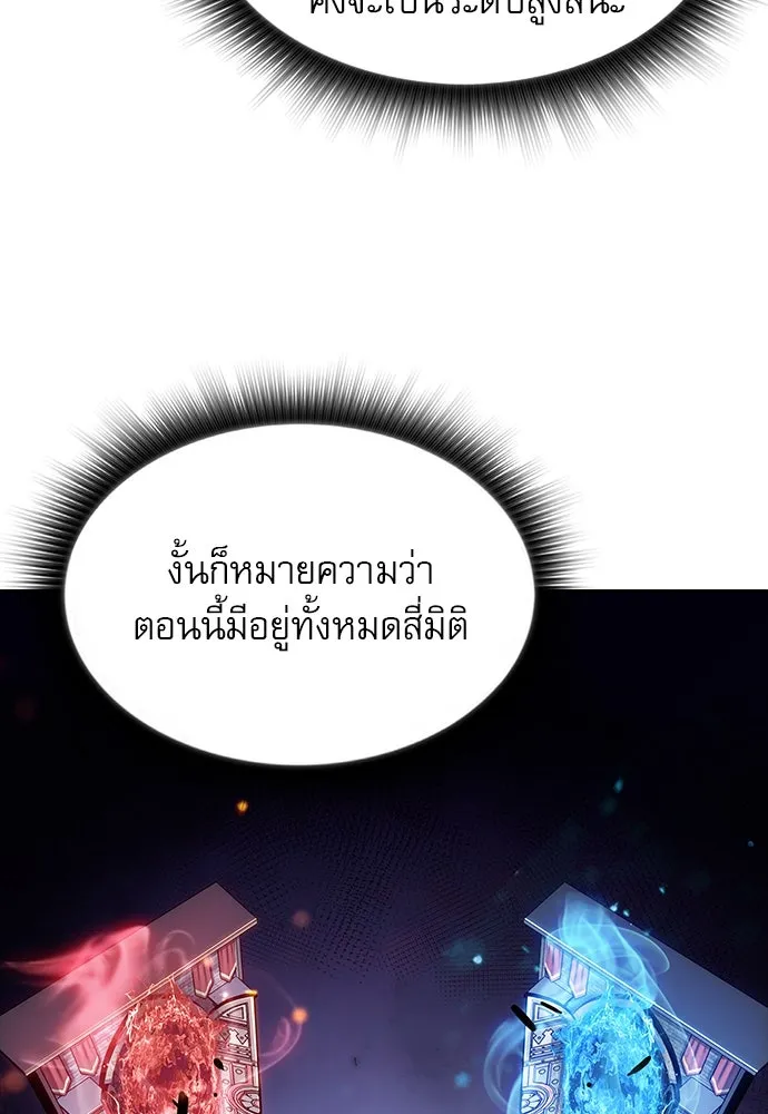 หน้า 73
