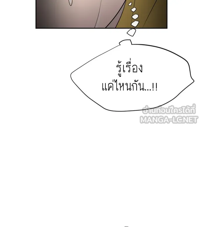 หน้า 138