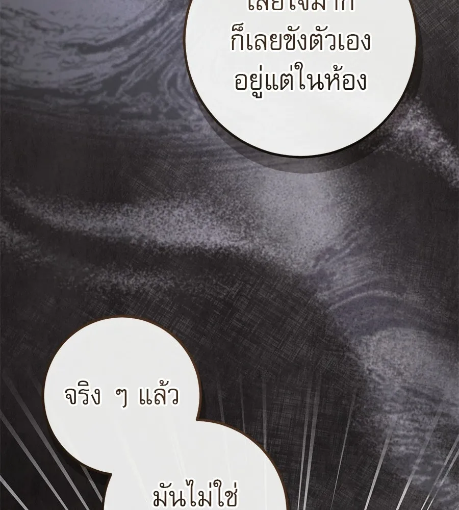 หน้า 148