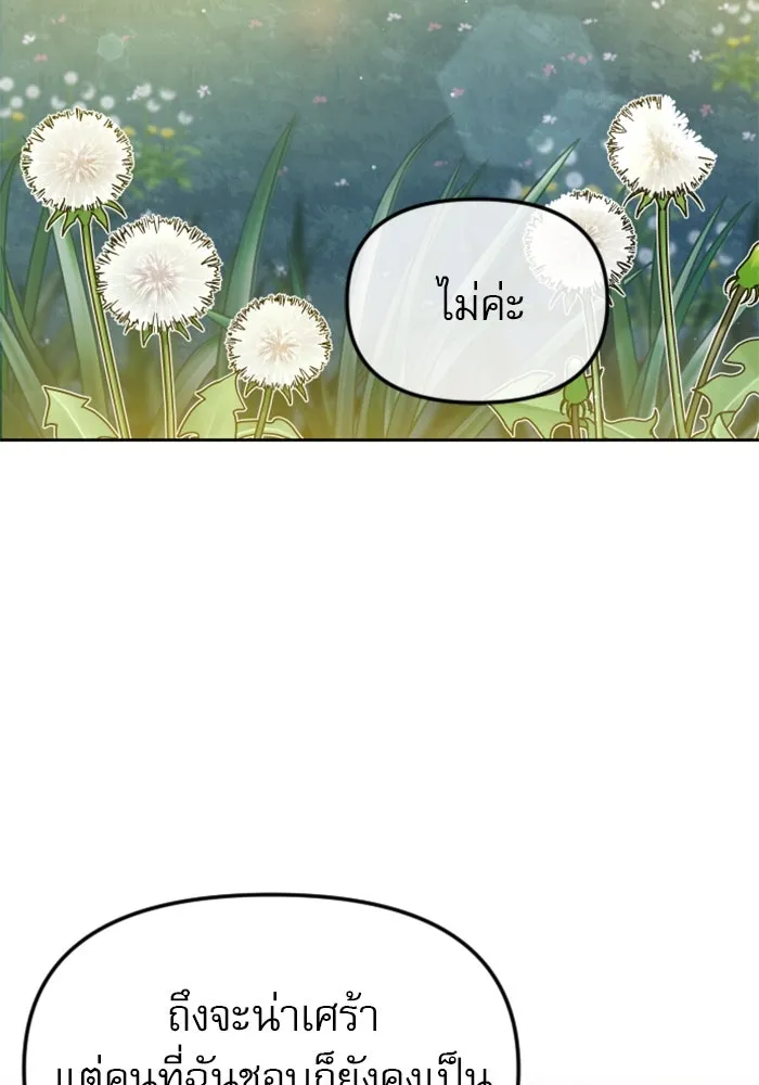 หน้า 109