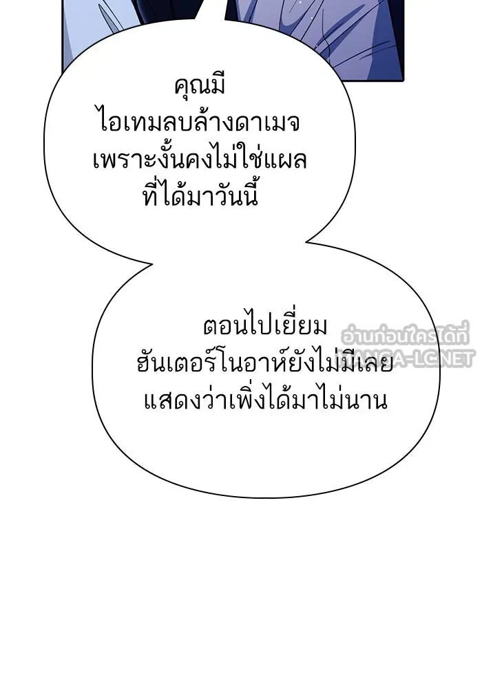 หน้า 129