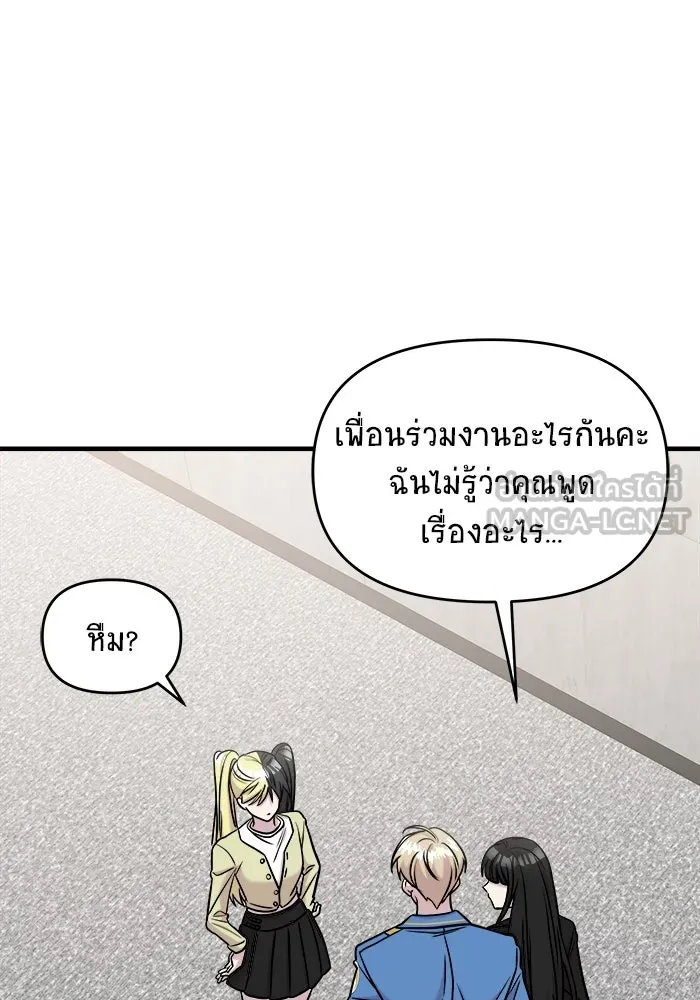 หน้า 108