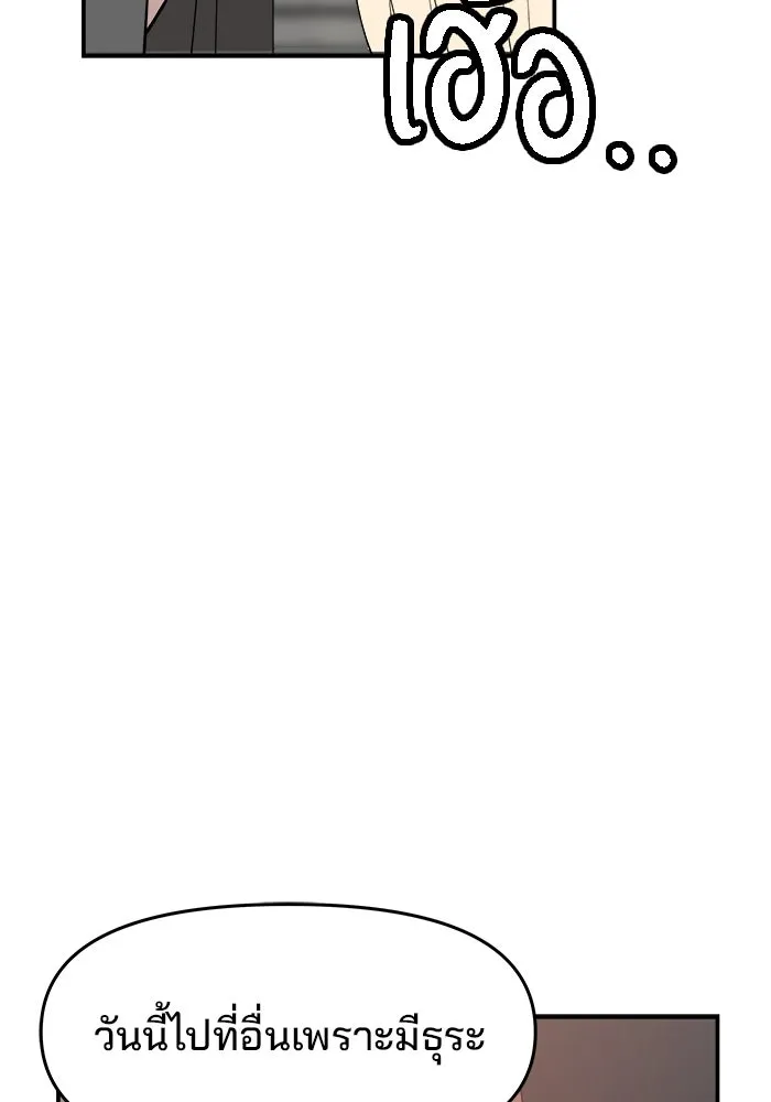 หน้า 106