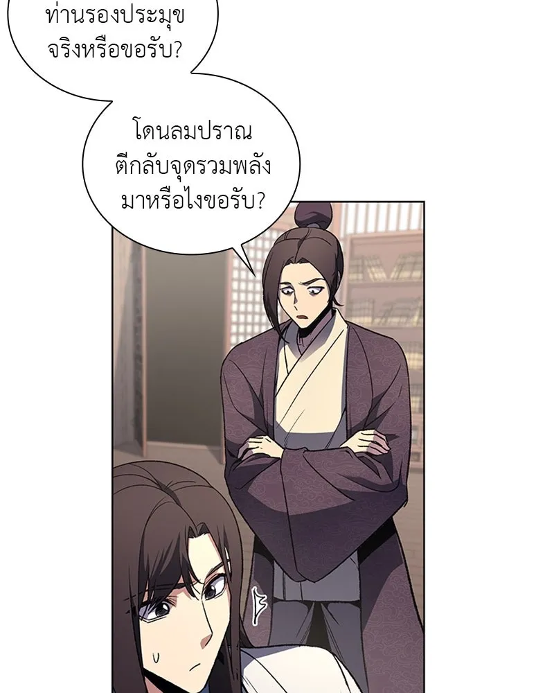 หน้า 112