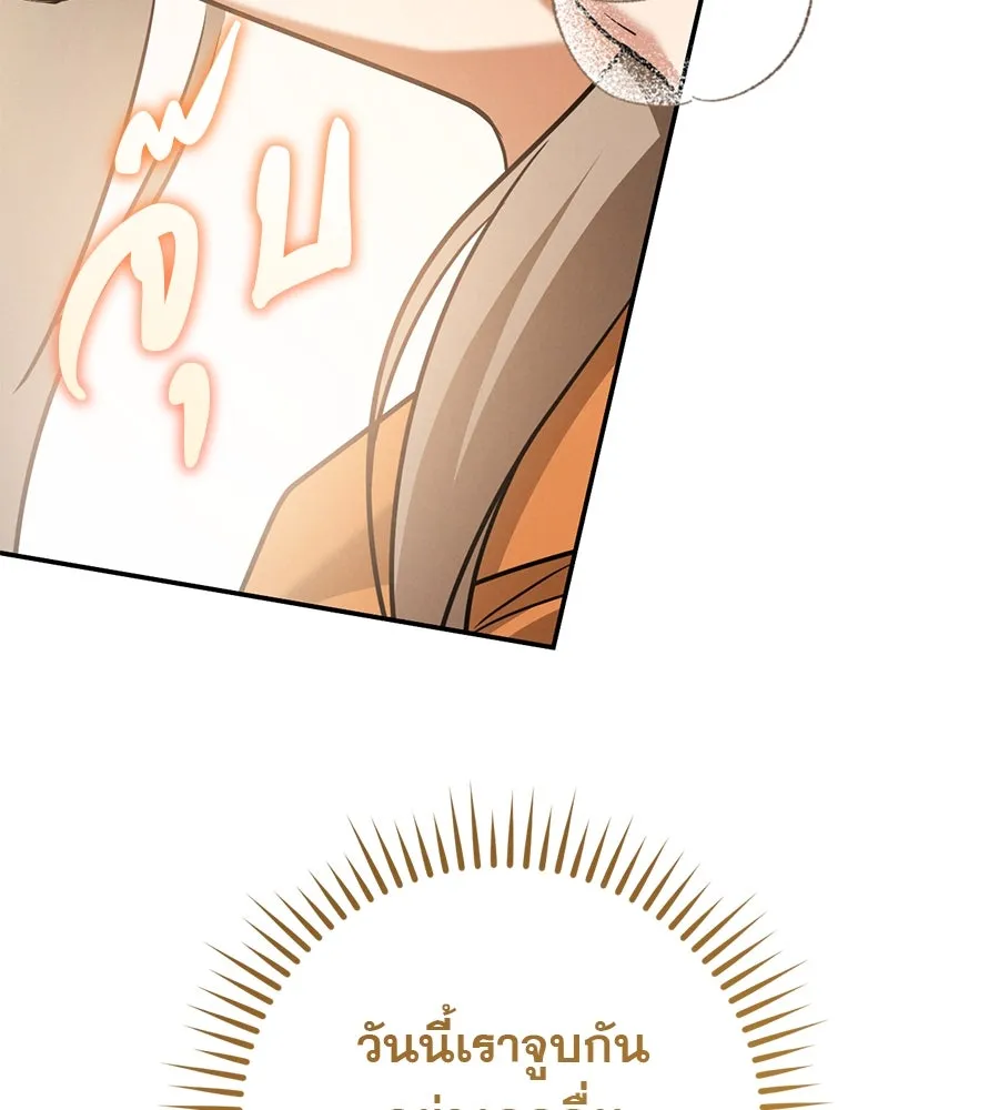 หน้า 113