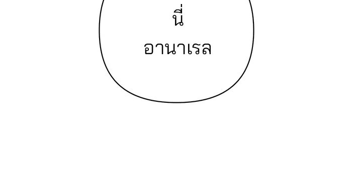 หน้า 133