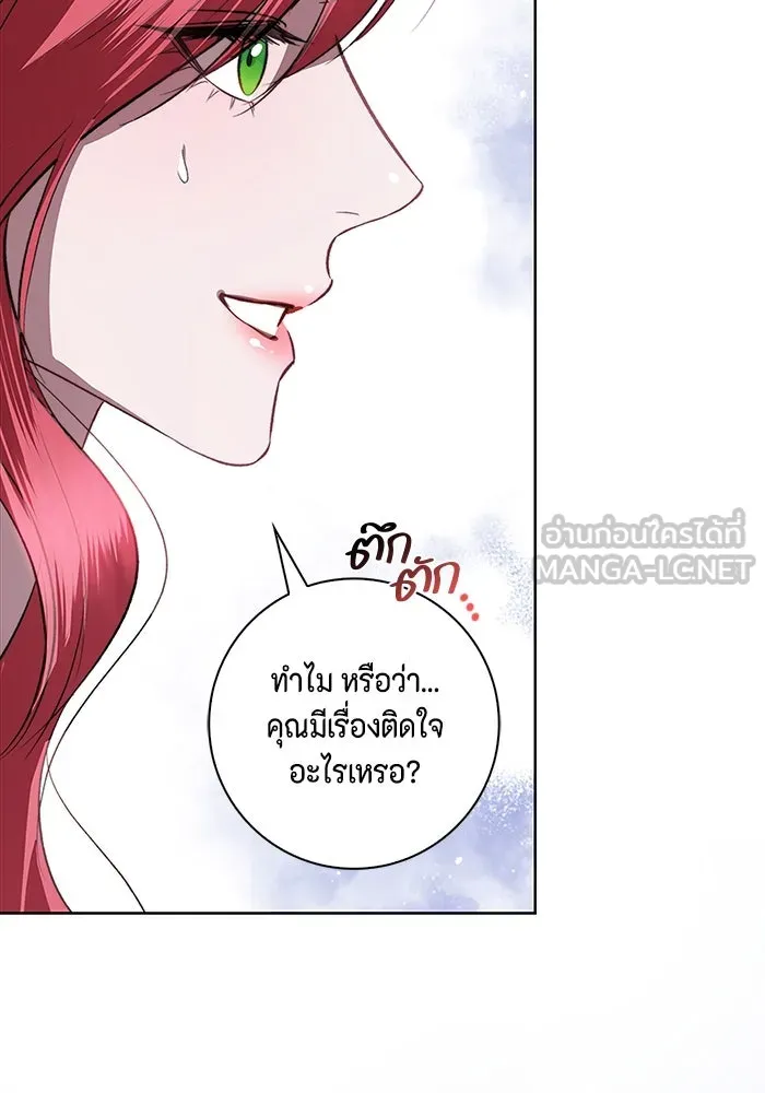 หน้า 99