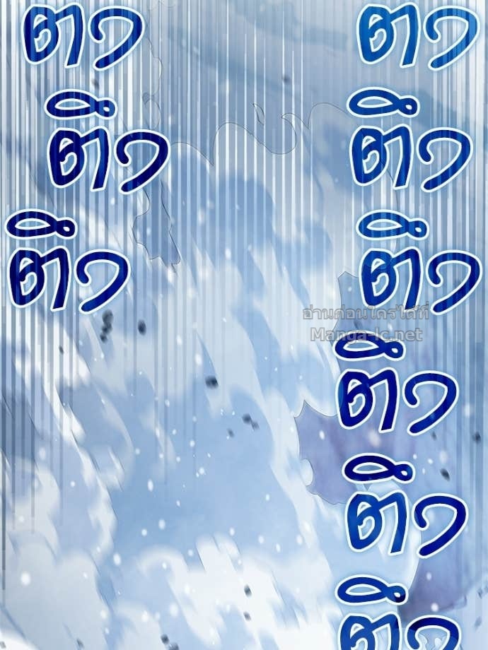 หน้า 199