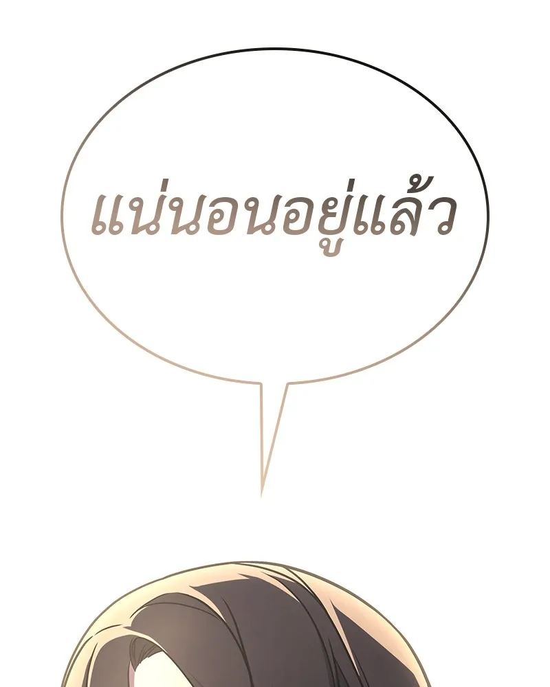 หน้า 154