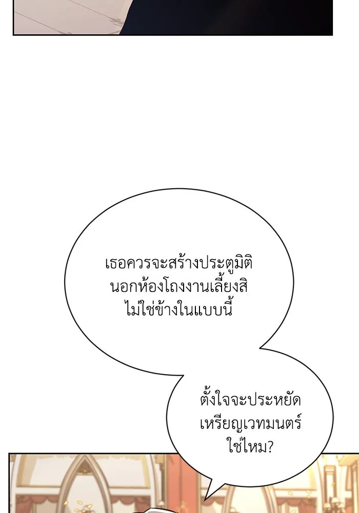 หน้า 112
