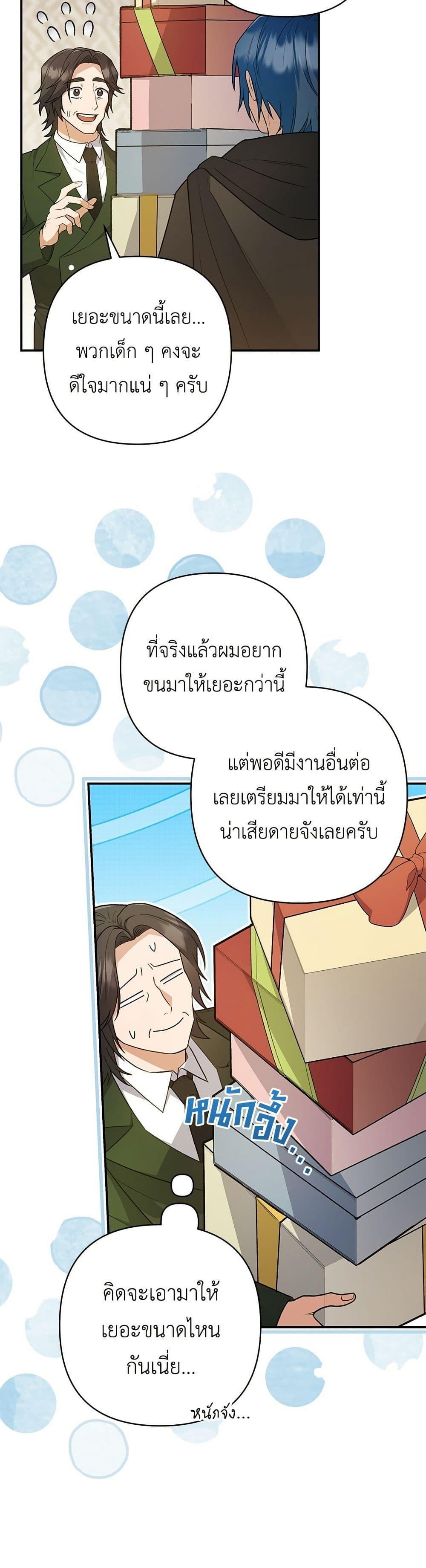 หน้า 49