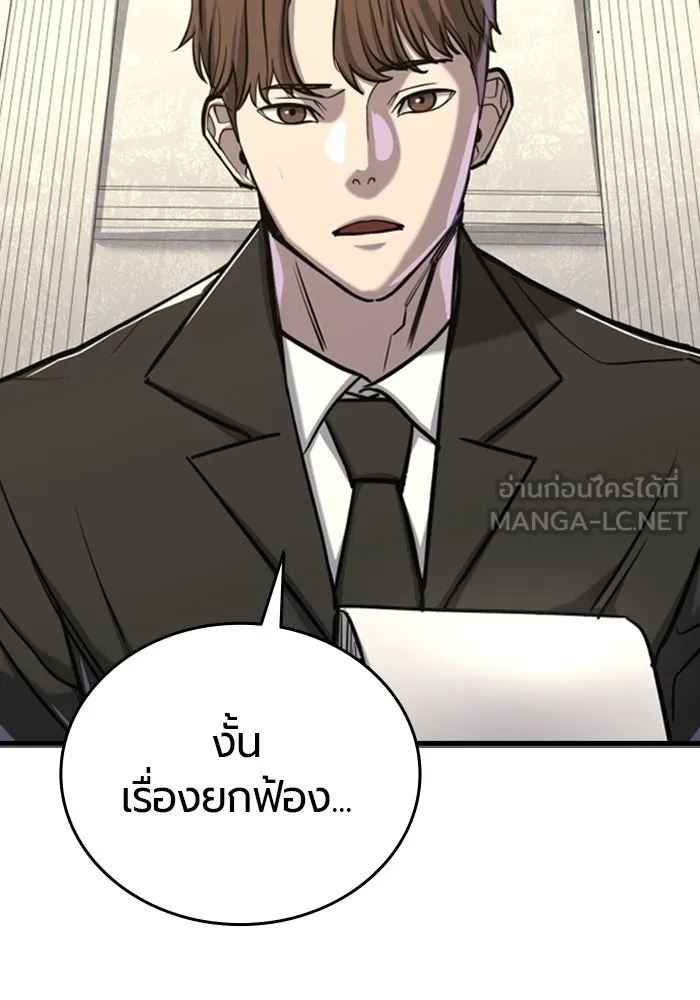 หน้า 156