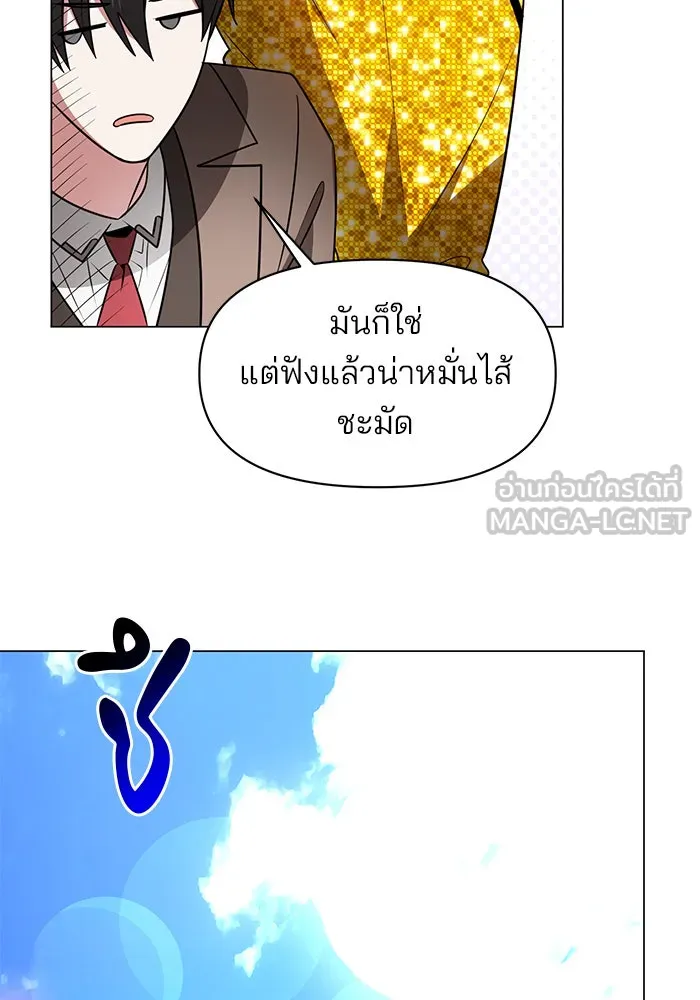 หน้า 81