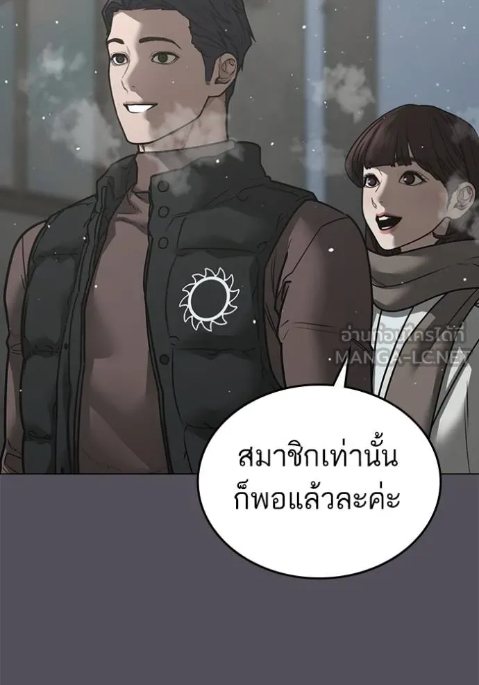 หน้า 96