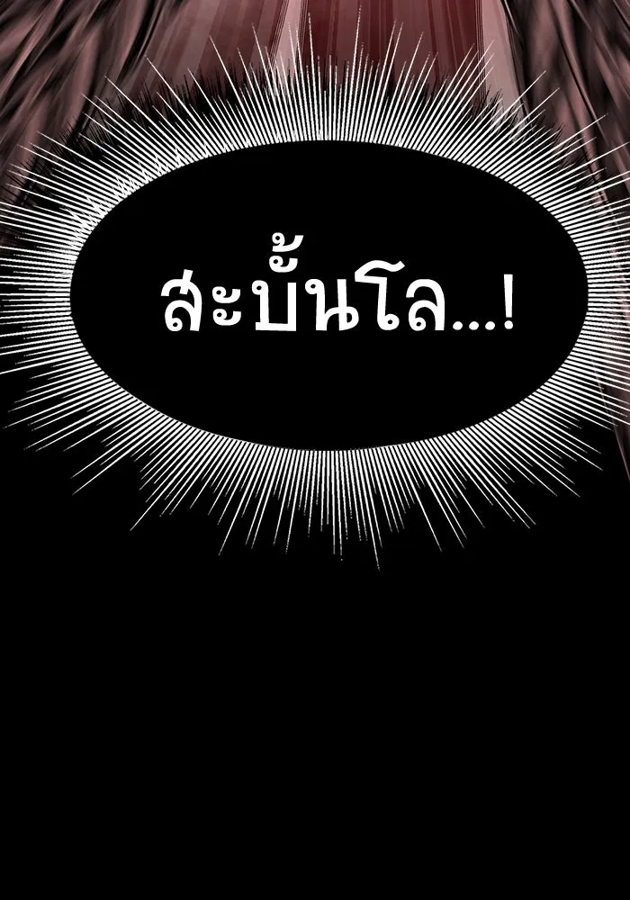 หน้า 191