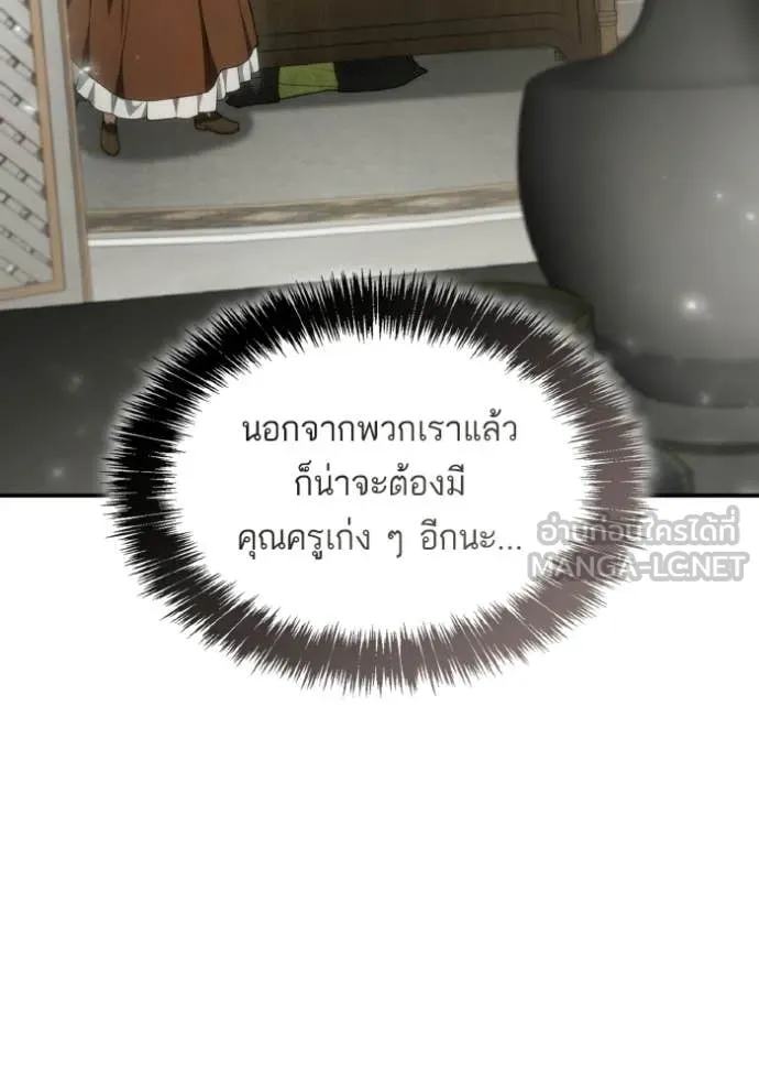 หน้า 112