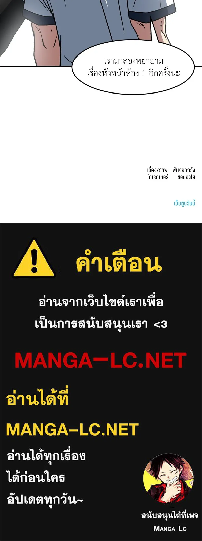 หน้า 83