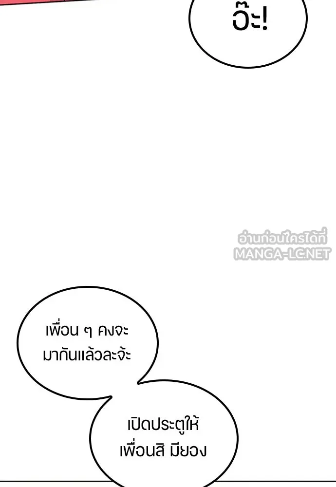 หน้า 165