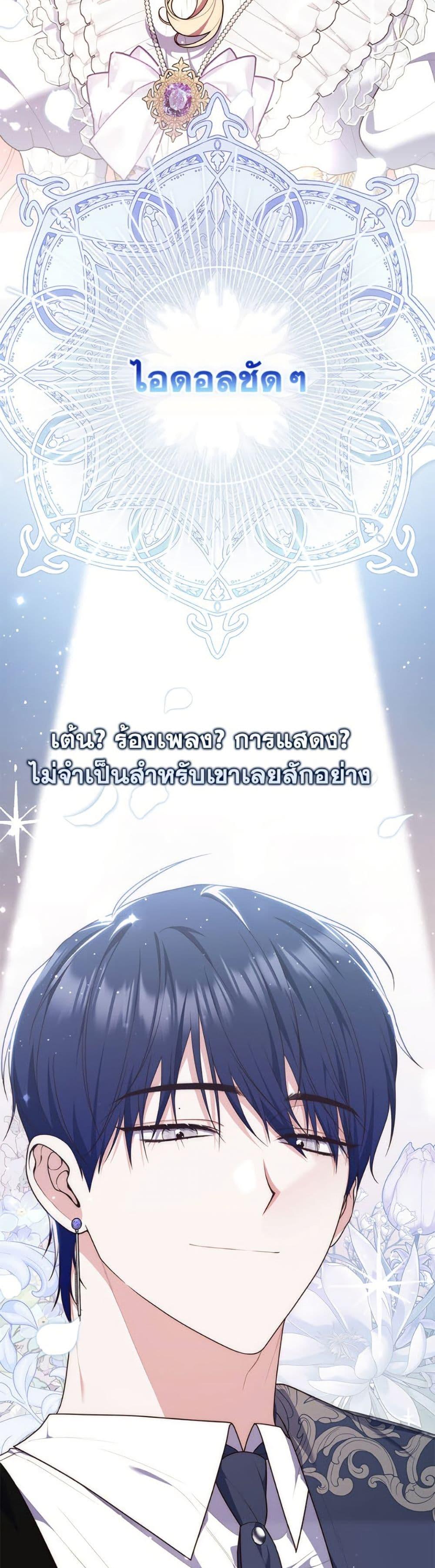 หน้า 48