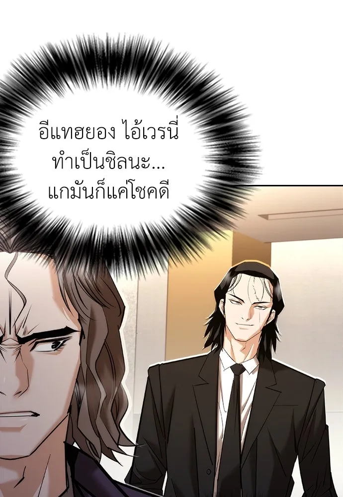 หน้า 137