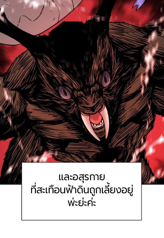 หน้า 119