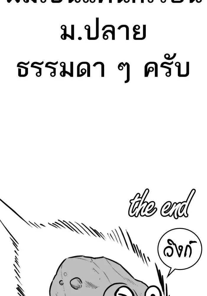 หน้า 119