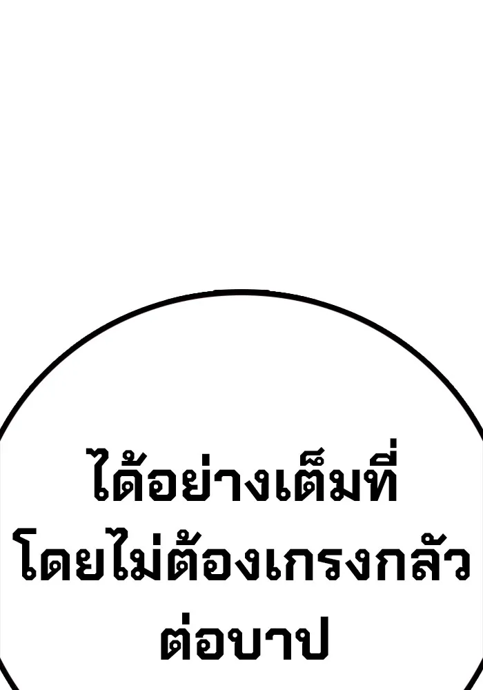 หน้า 185