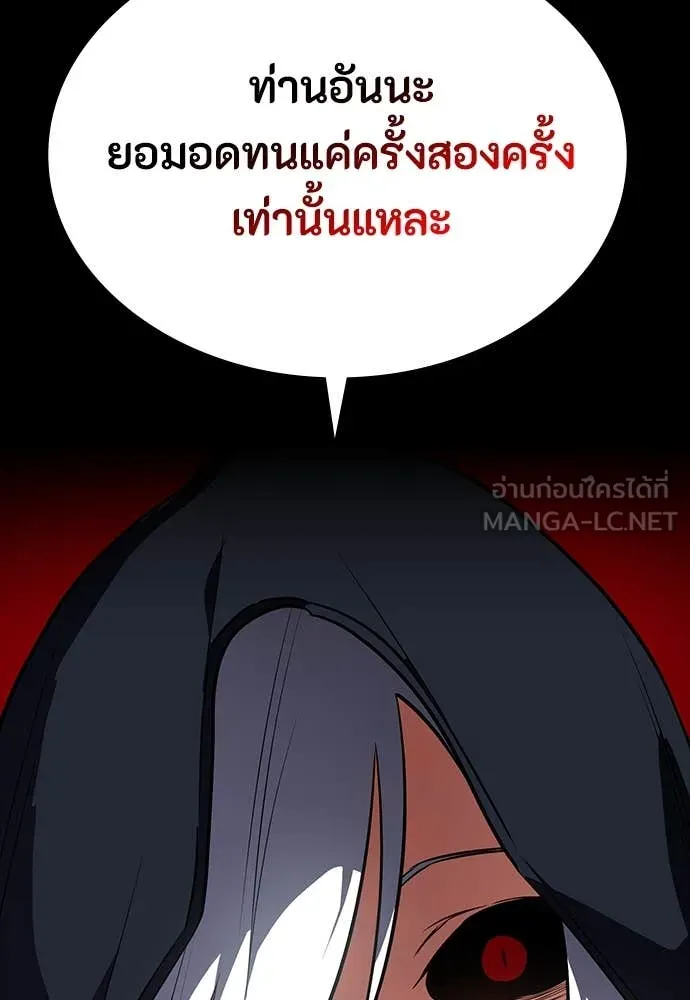 หน้า 138