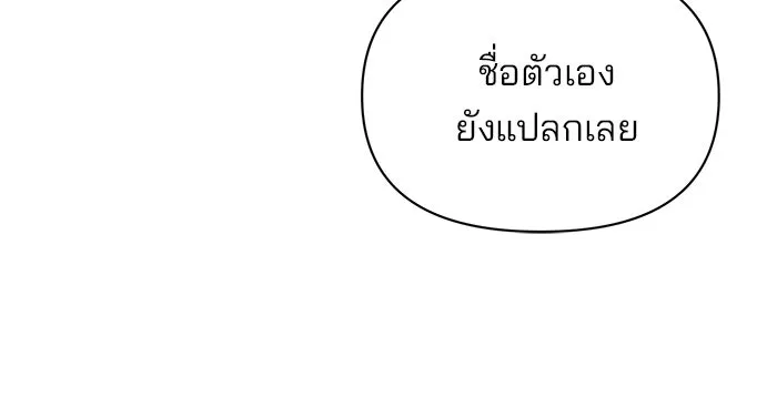 หน้า 119