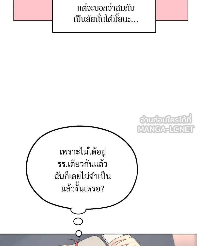 หน้า 111