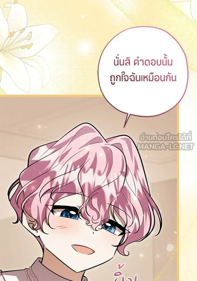 หน้า 114