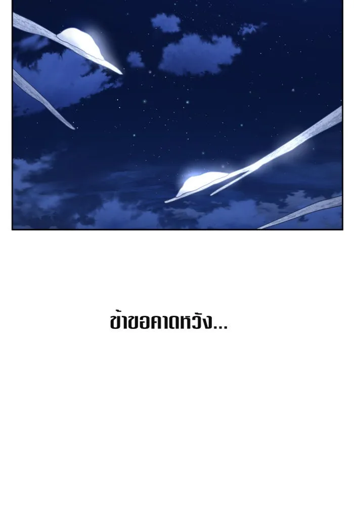 หน้า 136