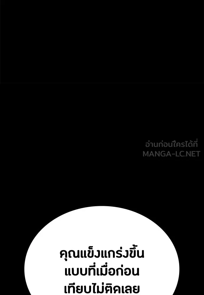 หน้า 141